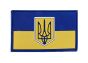 PVC Flag of UKRAINE with Coat of Arms Badge Velcro Backed Patch